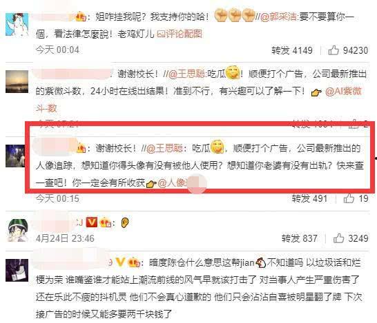 娱乐圈吃瓜文件免费领取,免费领取“吃瓜文件”，揭秘明星幕后真相