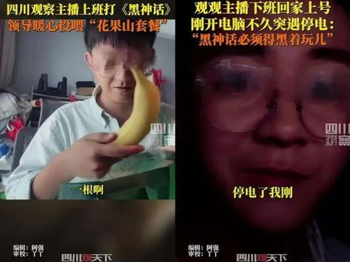 吃瓜娱乐圈直播吐槽视频,吃瓜群众笑谈明星幕后趣事
