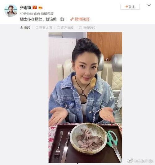娱乐圈吃瓜过程,揭秘明星幕后吃瓜大揭秘