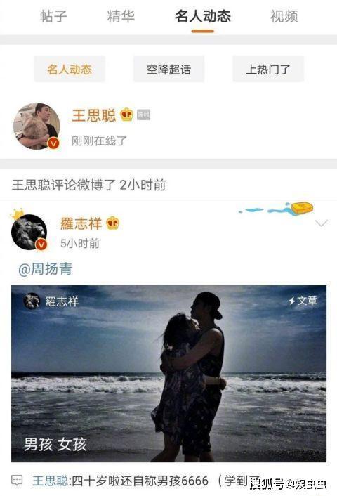 一线吃瓜娱乐圈攻是谁,他是如何成为娱乐圈焦点人物的？