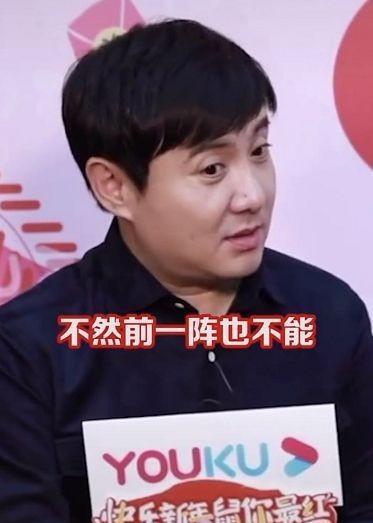 沈腾娱乐圈的吃瓜群众,吃瓜群众眼中的喜剧之王