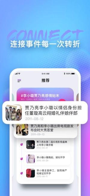 在哪个软件娱乐圈吃瓜,软件平台上的“吃瓜”风云