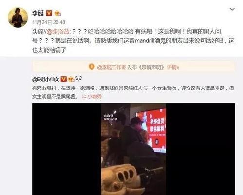 娱乐圈吃瓜王是谁啊,揭秘神秘“瓜王”身份！