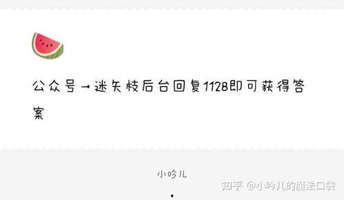 娱乐圈吃瓜爆料渠道有哪些,娱乐圈吃瓜爆料渠道大盘点