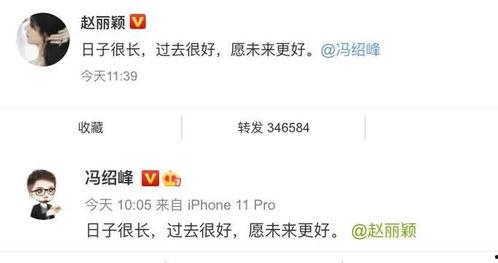 吃瓜娱乐圈的公众号,揭秘明星幕后真相！