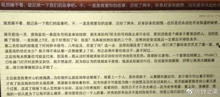 吃瓜娱乐圈聊天记录截图,揭秘明星私下真实互动！