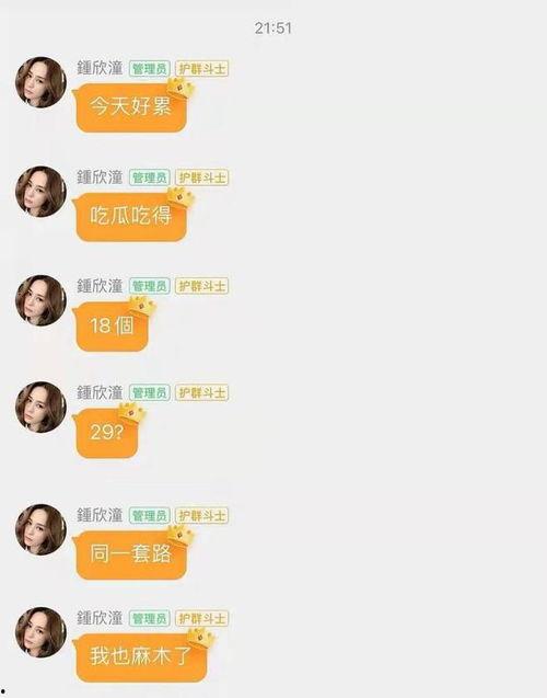 娱乐圈直播间吃瓜事件真相,揭秘幕后真相与反转剧情