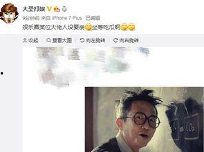娱乐圈吃瓜退圈了吗,明星隐私回归平静