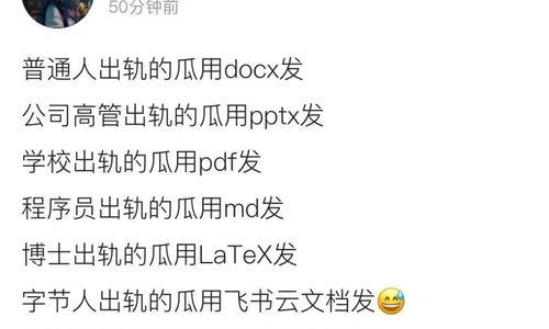 娱乐圈微信吃瓜群,揭秘明星幕后故事，独家爆料一网打尽