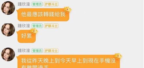 娱乐圈微信吃瓜群,揭秘明星幕后故事，独家爆料一网打尽
