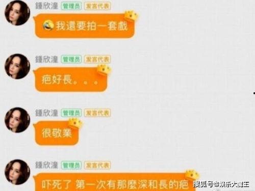 娱乐圈吃瓜群资源,揭秘吃瓜群背后的资源秘密