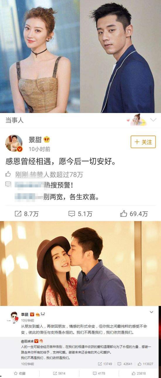 小说娱乐圈娱圈吃瓜,吃瓜群众揭秘明星幕后真相