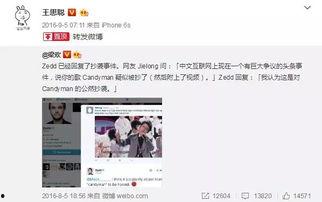 娱乐圈吃瓜四人组微博,明星幕后故事大曝光