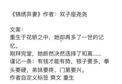 吃瓜娱乐圈小说完结了吗,吃瓜群众见证的辉煌落幕